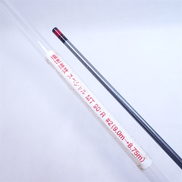 ２０銀影競技スペシャルＭＴ９０・R